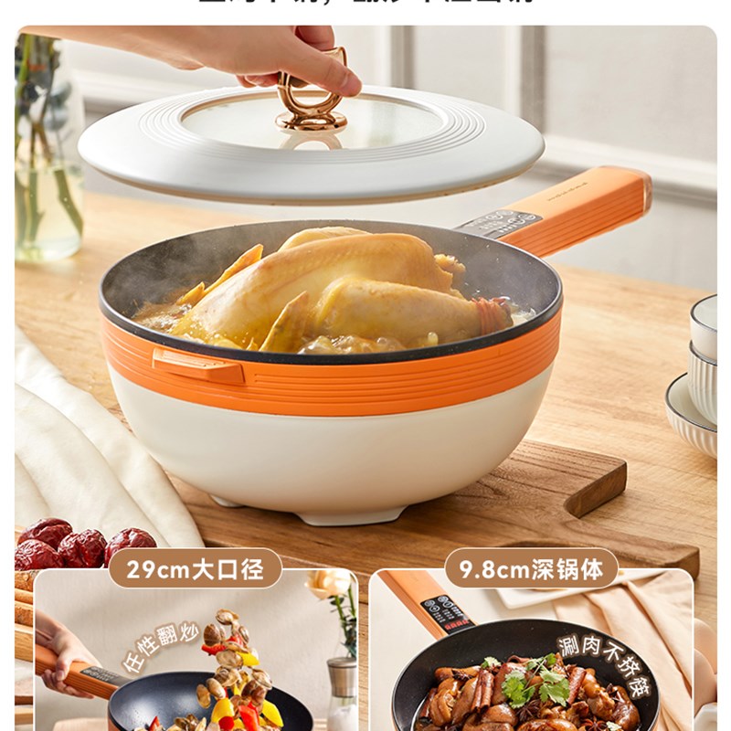 摩动电炒锅家用多功能一体式大容量蒸煮炒菜锅学生宿舍爆炒电煮锅