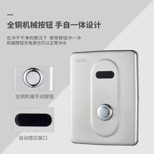 沃欣特大感应冲水器蹲便坑冲洗全自动加手动按钮红外线关