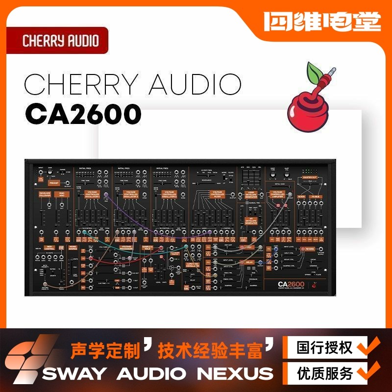 Cherry udio】C建模R 合成器模拟复古T编曲插件