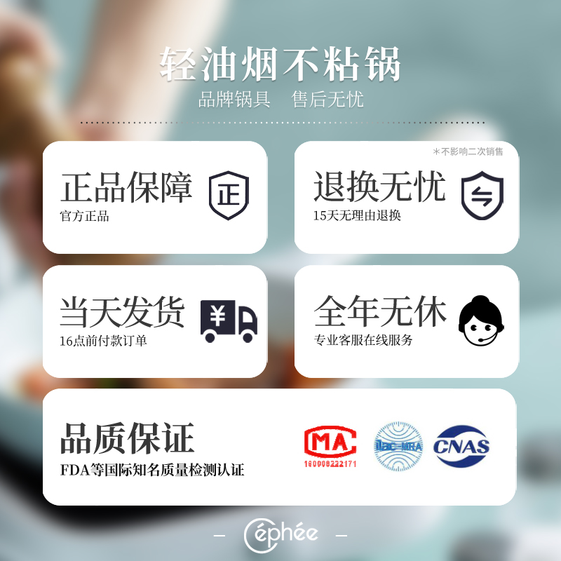 瑞士Cephee麦饭石平底锅不沾锅家用电磁炉瓦斯竈煎饼蛋煎牛排专用