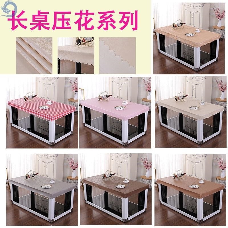 烤火桌子罩防油防水桌垫正方形四季通用皮桌罩方桌茶几时尚桌布