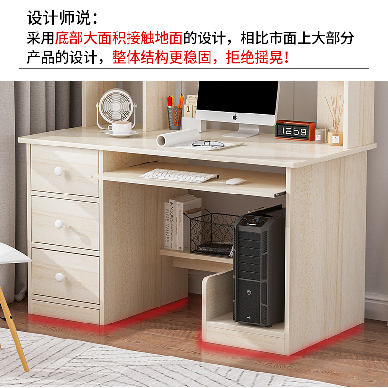 书桌书架一体家用台式电脑桌带书柜组合桌子卧室简易学生学习桌