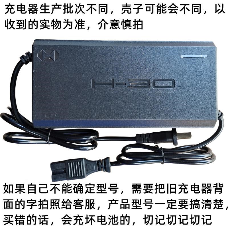 电动两轮车三轮车四轮车充电器24V36V48V60V72V84V锂电池充电器