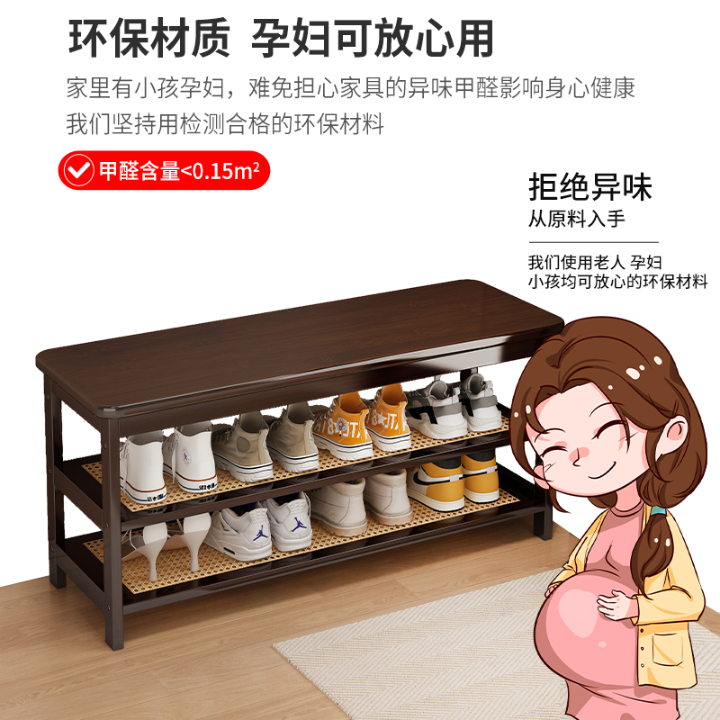 换鞋凳家用门口鞋柜坐凳一体入户进门坐式穿鞋凳非实木长条