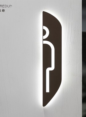发光金属门牌公共指示牌设计厕所背发光牌男女牌洗手间个性指示牌