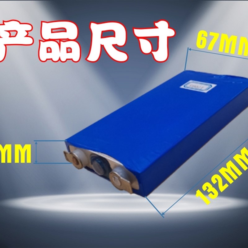 星恒3.7V15H20H2三元动力聚合物电动车锂电池8V0V72V