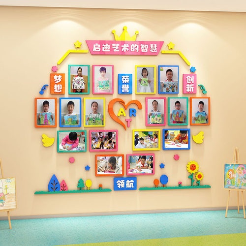 艺术培训构学生风采作品栏展示照片墙班级布置教室装饰