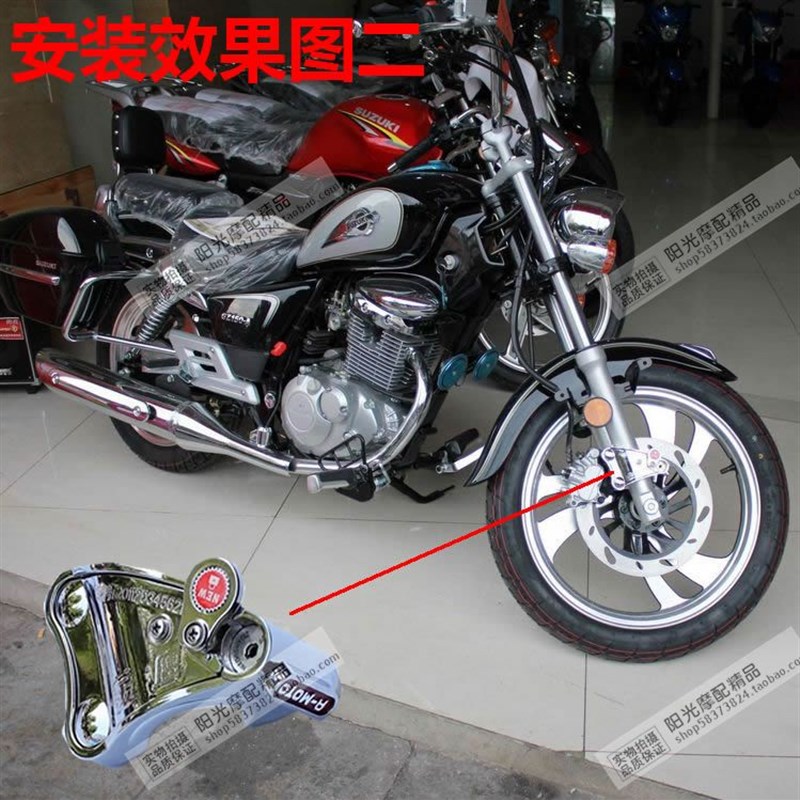 适用悦酷GZ150-A碟刹锁GZ150-E摩托车锁金鹰防盗碟盘锁前碟锁防剪