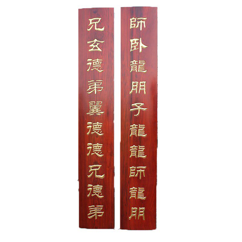 实木牌匾刻字仿古门店铺木质招牌雕刻木字匾业对贺匾