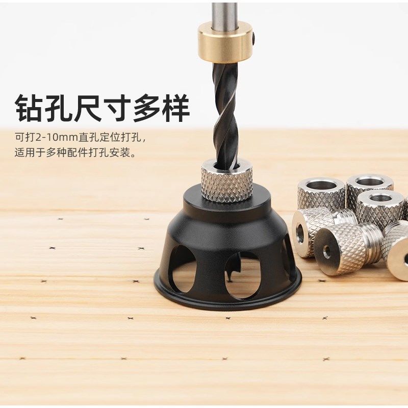 木工垂直打孔定位器家具安装打孔器钻孔固定夹具木板DI辅助工具