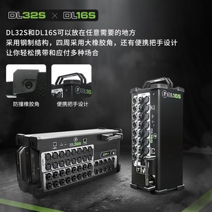 unninn美技美奇DL DL数字调音台内置连接混音