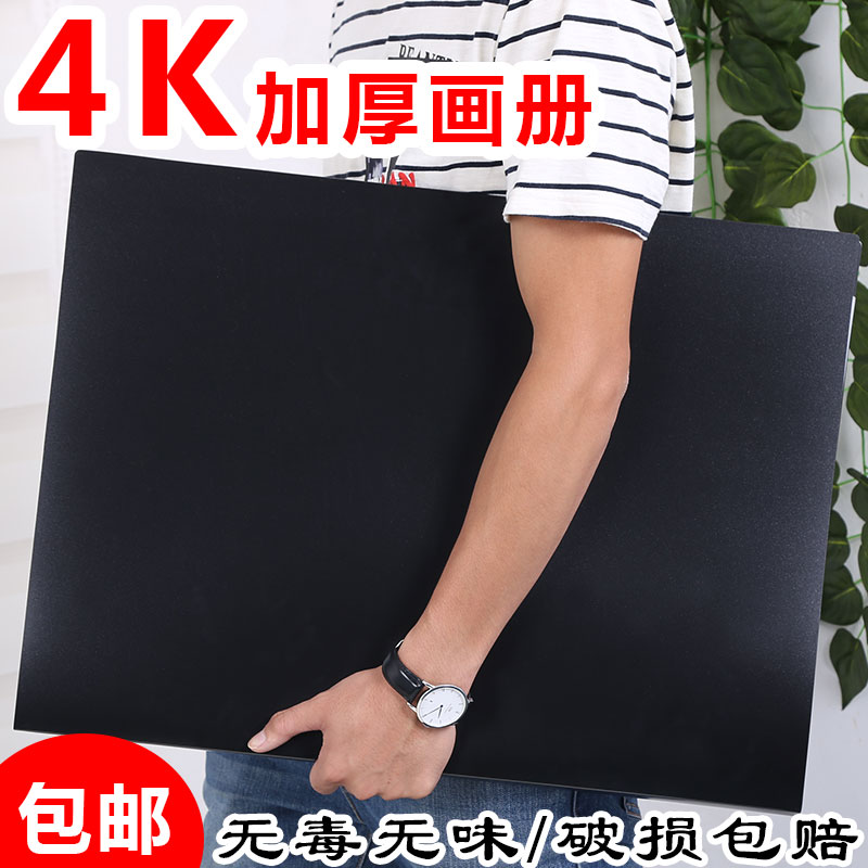 4k画夹护画册8k作品夹A3文件夹子资料收纳册4K素描本a2海报收藏夹