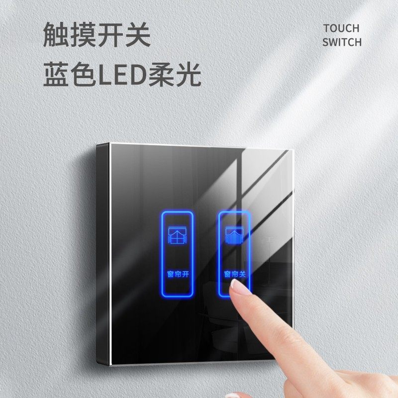 钢化玻璃触摸二四电动窗帘关调光风勿扰理门牌关黑色