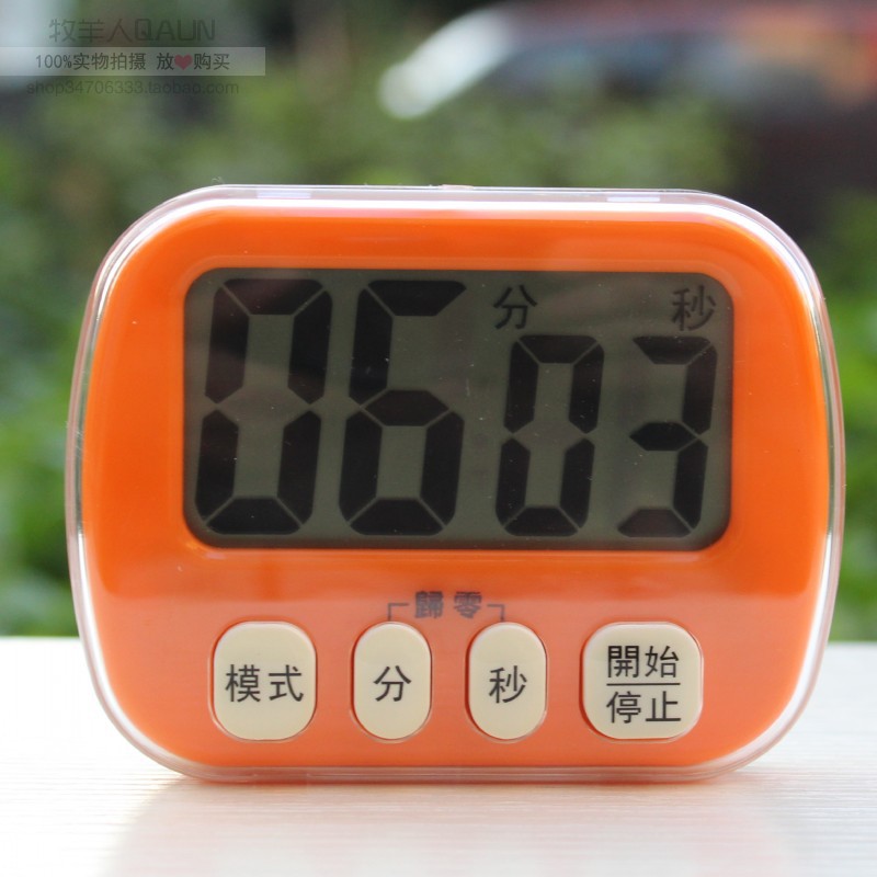 防尘学生电子厨房计时器记忆定时器大屏幕提醒器带闹钟时钟倒秒表