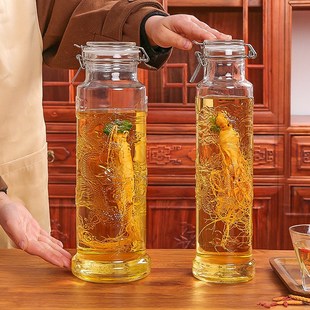小号玻璃泡酒瓶泡人参瓶玻璃瓶斤斤小酒瓶分装瓶密封瓶罐