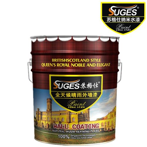 苏格仕水性内墙外墙罩光面漆硅丙罩面漆防尘漆艺术漆面油光油