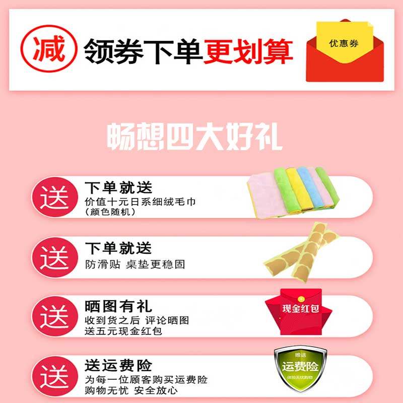 新茶几垫桌布八骏图塑料防水防油防烫免洗印桌垫电视柜桌布,居家布艺,桌布,淘宝优惠券,粉丝福利购,淘宝优惠卷