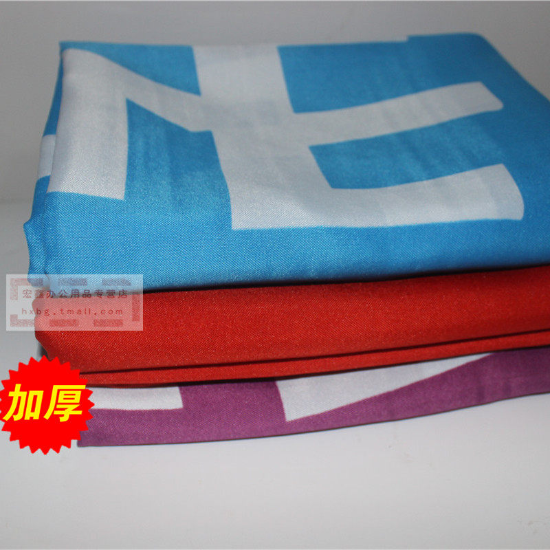 面公司旗水印厂旗透旗帜彩旗广告旗手摇旗定制号旗