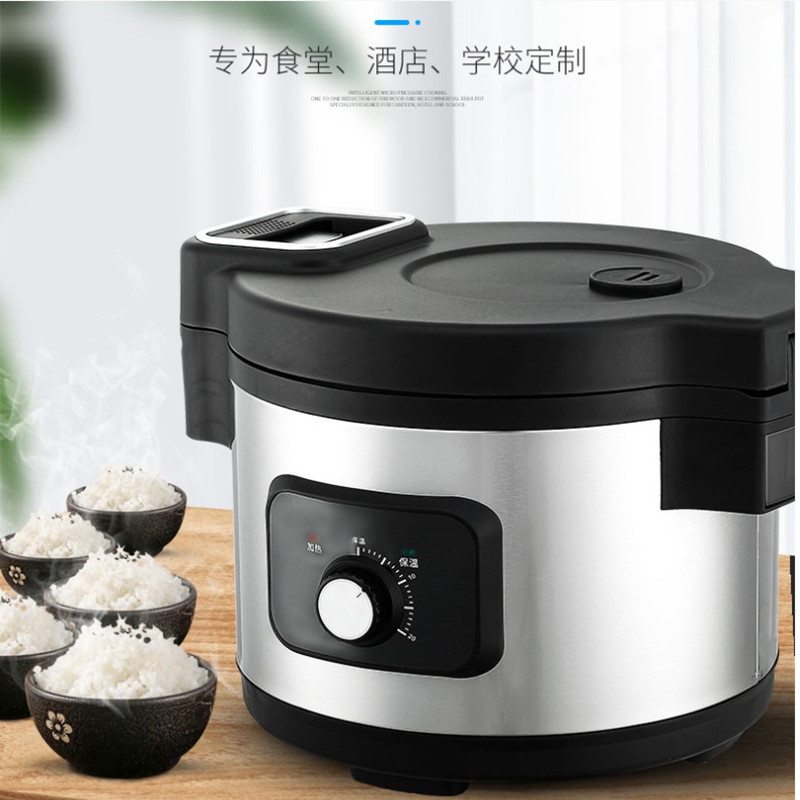 商用电饭锅食堂大容量不粘电饭煲定时微压西施煲10升升1升19升