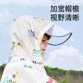 儿童雨衣男女童幼儿园小孩防雨服宝宝雨披装 连体小学生上学