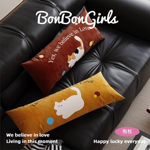 爱猫咪百搭长条形抱枕靠枕客厅沙发床头靠垫腰枕女生睡觉夹腿