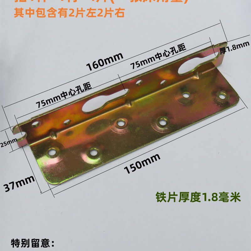 实木牀加厚扣件牀挂钩牀用连接件木牀铰链搭扣家俱五金