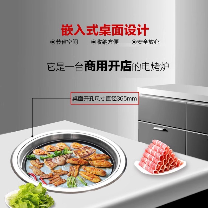 无烟电烤炉商用圆形烤肉炉电陶盘发热仿炭烤烧烤自助火锅桌上排烟