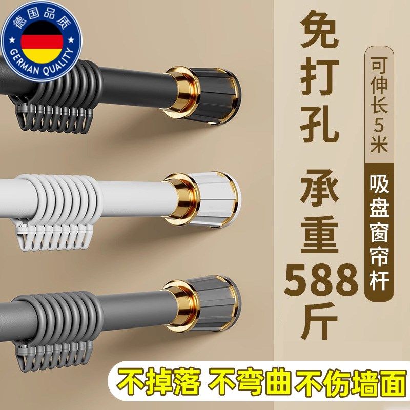 端帘杆免打安伸缩杆挑墙帘杆子支架晾衣杆浴帘杆