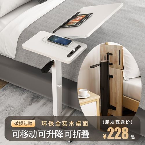 升降床边桌卧室家用折叠桌子写字办公桌宿舍懒人床上电脑桌