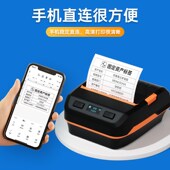 汉印标签打印固定资产标签办公小型手持便携式 热敏大标签纸食品干