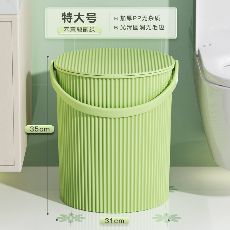 手提塑料家用水桶大号带盖储水洗G衣学生宿舍用圆小加厚耐用