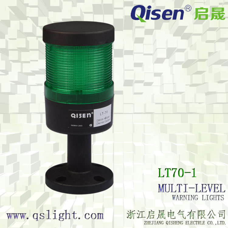 Q启晟 警示灯 单层多色选 拆卸指示灯 械设备用灯