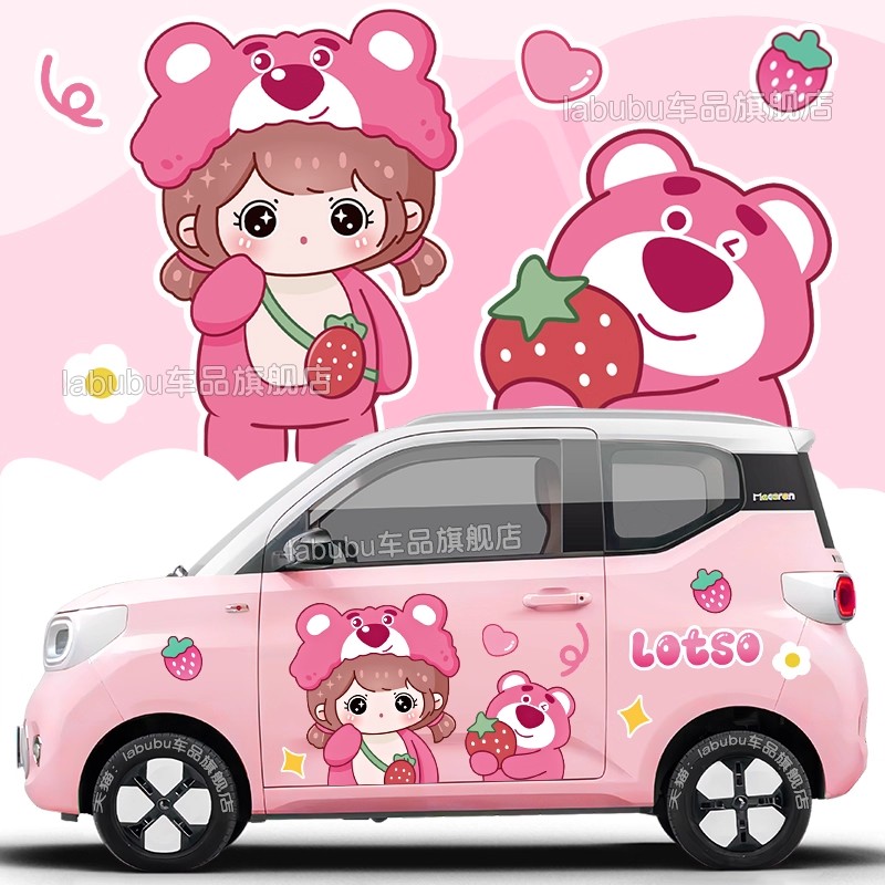 五菱宏光miniev车贴装饰