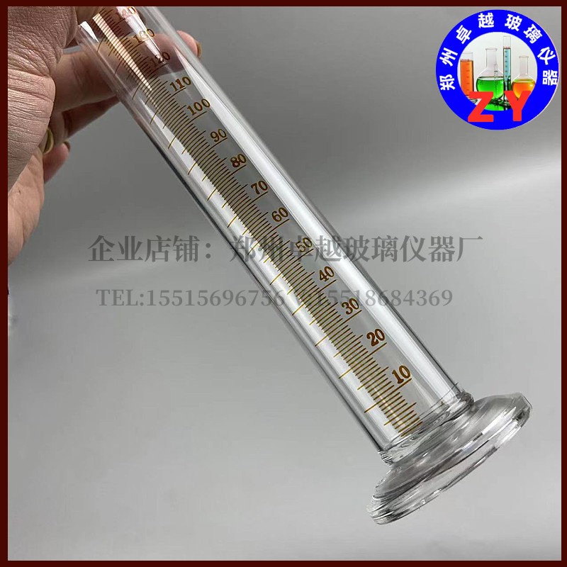 玻璃量筒量入式毫升分度1高精度玻璃量杯厚底座精密刻度量筒