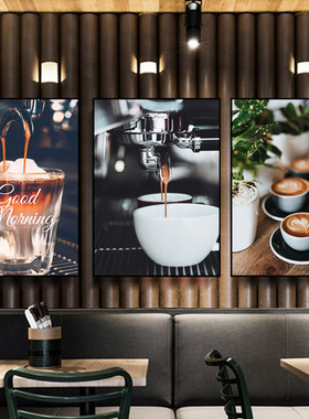 工业风咖啡厅装饰画咖啡豆挂画拿铁拉花Cfee馆墙西休闲壁画