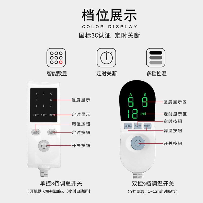 嘉若彤水暖电热毯控学生宿舍单无辐射定时防水电褥子