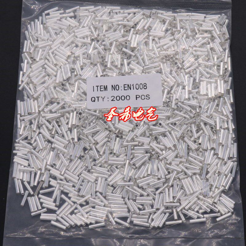 EN管形裸端子 针形冷压接线端子 管式插针 黄铜裸铜管铜接头