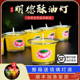 明德纯酥油灯小时小反口直筒杯玻璃小时口笑