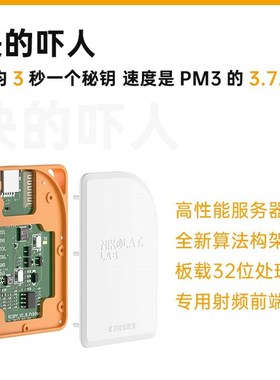 nf读写器iid门禁复制器fid解码模拟破解电梯门卡迷你复卡机