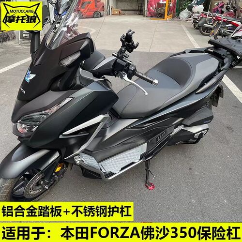 本.田佛沙保险杠OZ改装摩车保险杠护杠佛鲨脚踏杠