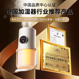 新款空气加湿器家用补水静音办公室桌面迷你小型喷雾学生宿舍