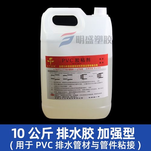 胶水排水管电线管给水管工地专用胶水 公斤公斤大桶胶水