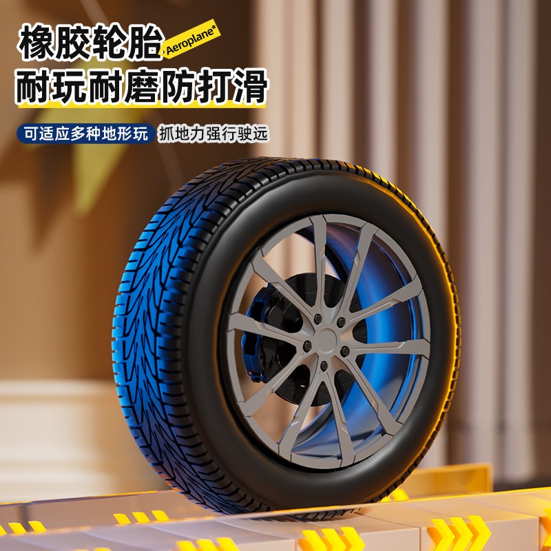 遥控飞机男孩儿童旋转特技无线小汽车女孩充电版小孩岁亲子