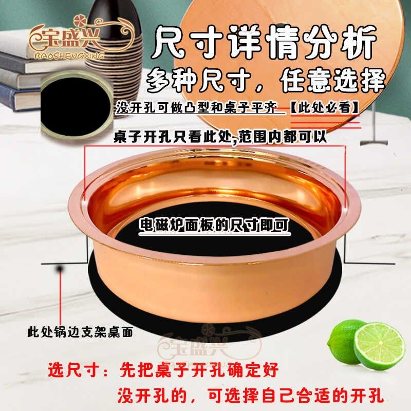 火锅桌下沉圈电磁炉专用锅圈重庆串串锅加深锅具电陶炉一体中餐用
