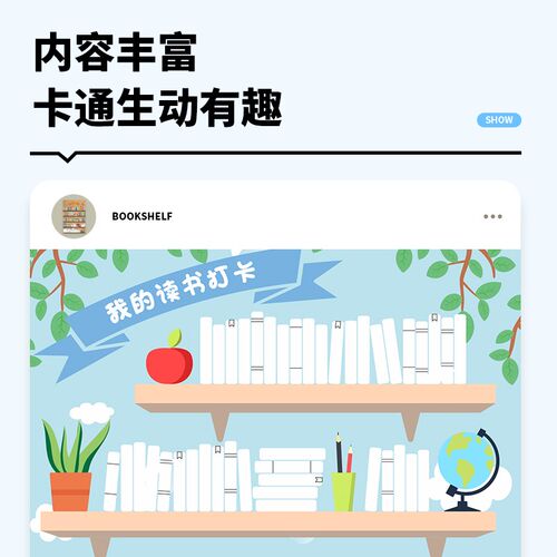 首古诗词背诵涂色打卡表小学挂图墙幼儿园我的打卡任务完成书架阅