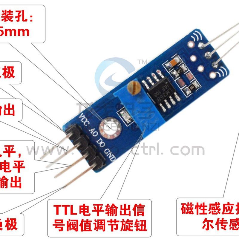 线性霍尔传感器模块磁性强度检测模拟电压输品质保证龙戈电子科技