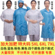 静电服大褂长款 男女工作服白色净化防尘服 长褂加肥加大加大码