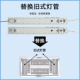 浴霸灯板灯条光源替换灯片灯片防潮免驱动浴室灯
