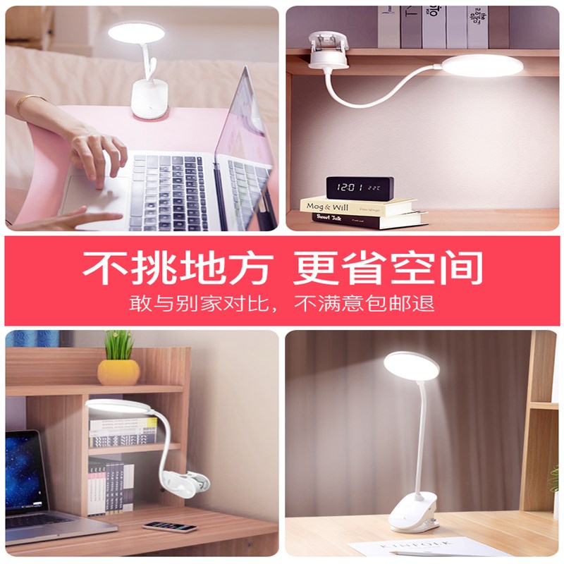 雅格T充电式夹子台灯大小学生宿舍儿童阅读学习床头护眼写字灯