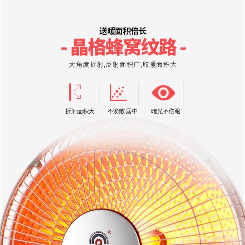 容声取暖器小太阳暖脚迷你电暖器家用节能电暖气片办公室烤火炉